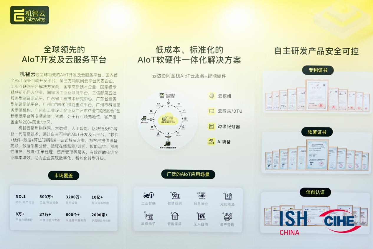 微信图片_2025-07-14_094047_102.png